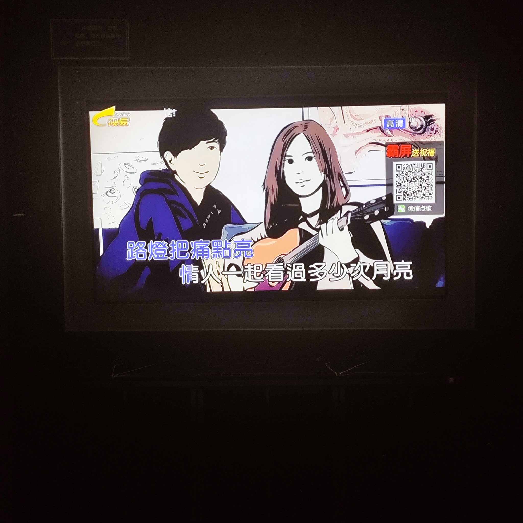 娄底商务ktv划算吗值得一试-双峰县ktv预定